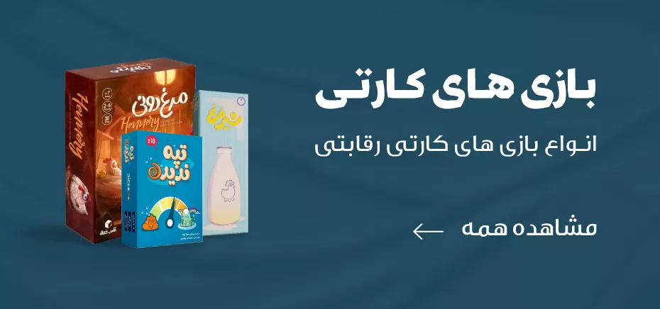 بازی های کارتی