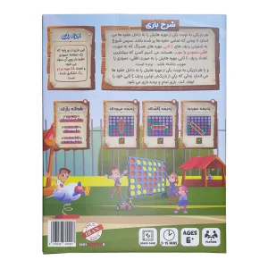 بازی فکری دوز ایستاده چوبی