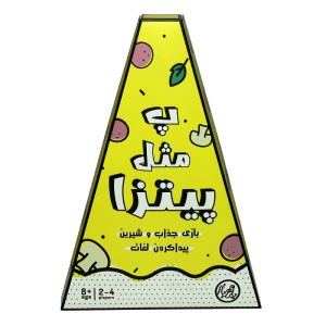 خرید بازی فکری پ مثل پیتزا